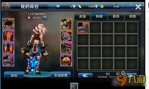 dnf手游最新爆料在哪里看啊,揭秘游戏新内容与玩法，独家资讯汇总