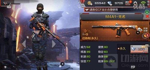 cf最新手游爆料,神秘新武器与地图即将上线！